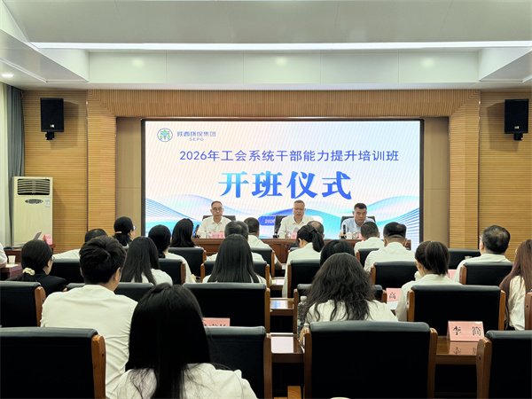 1779070690672809z7TL.jpg 微信图片_20260515152653_72_382.jpg